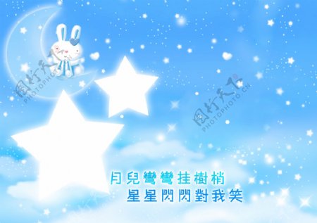 卡通宝贝阳光宝贝儿童模板影楼魔法书DVD46