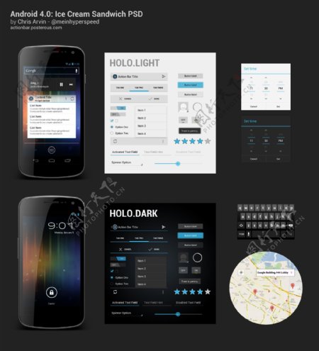 手机界面创意设计UI设计素材