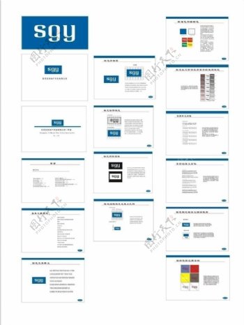 房地产公司标志和vi手册基础系统图片