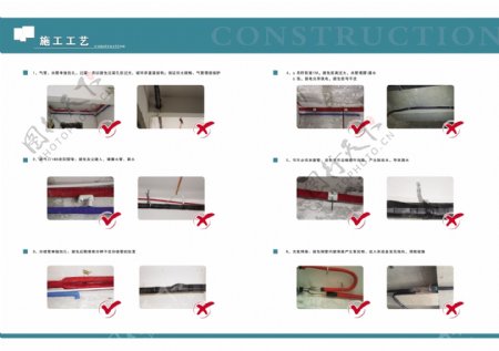 中央空调施工工艺施工流程展示折页宣传案例