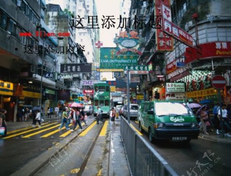 香港城市街道