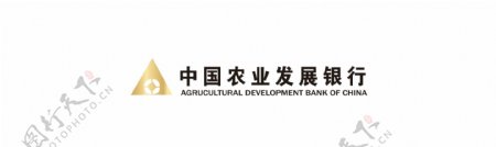 中国农业发展银行标题LOGO