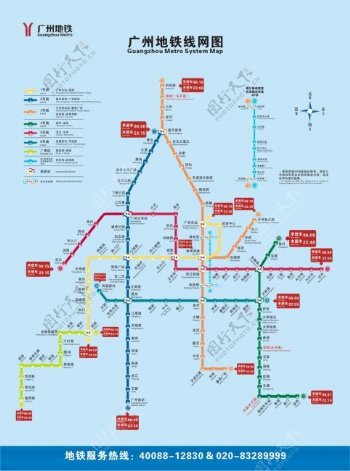 最新最全广州地铁线路矢量图