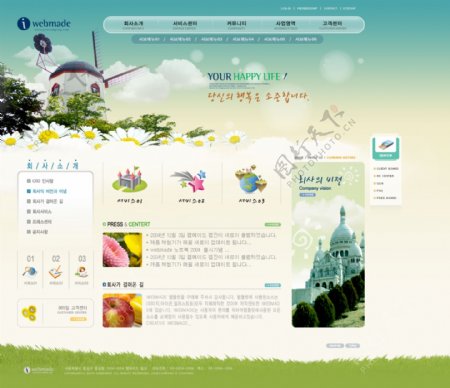 清爽韩国网页模板图片