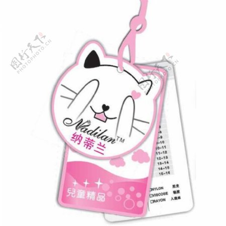 吊牌小猫英文汉字卡通免费素材