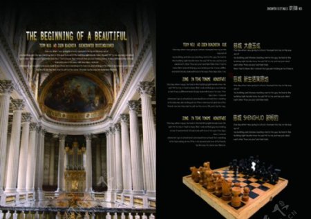 欧式宫殿房地产书籍装帧设计效果图