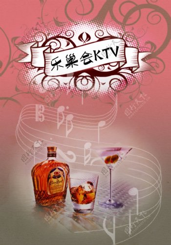 KTV洋酒广告素材