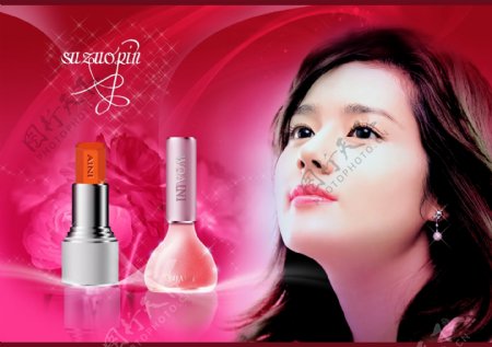 高档彩妆化妆品广告PSD分层模板