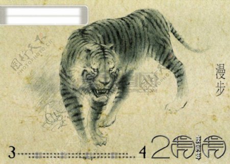 虎年月历手绘图
