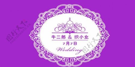 紫色结婚背景婚礼背景图片