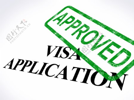 签证申请批准邮票显示准入授权