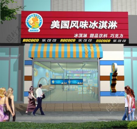 冰淇淋店面效果图广告牌店招模板