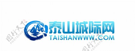 泰山城际网logo图片