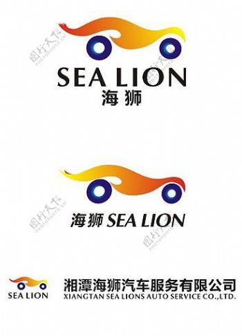 海狮logo图片