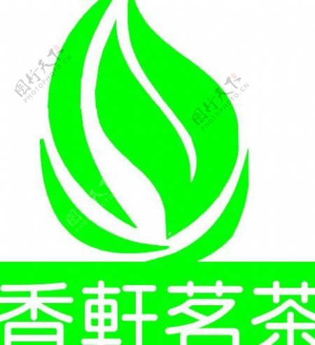 香轩茗茶logo图片