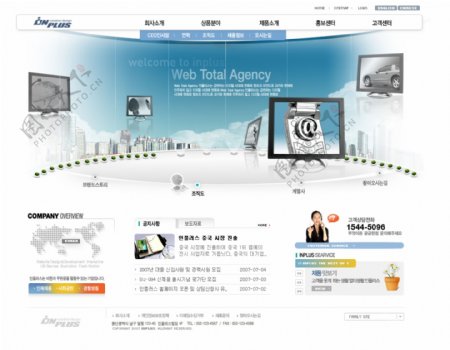 绿色系列韩国网站模板个人网站模板