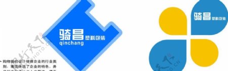 琦昌塑料包装logo设计图片