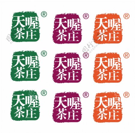 天喔茶庄logo图片