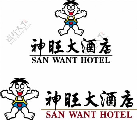 神旺大酒店logo图片
