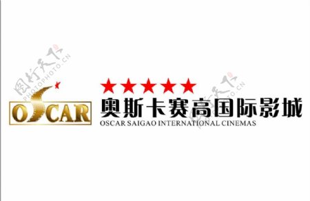 奥斯卡国际影城logo图片