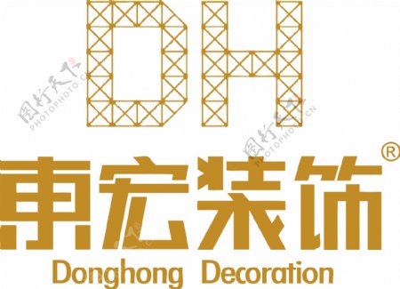 东宏装饰logo图片