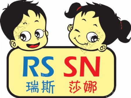 童装logo图片