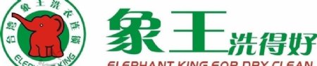象王logo图片