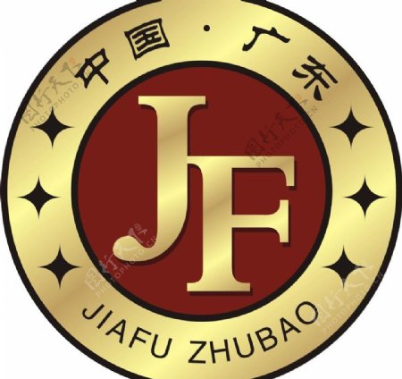 佳福珠宝logo图片