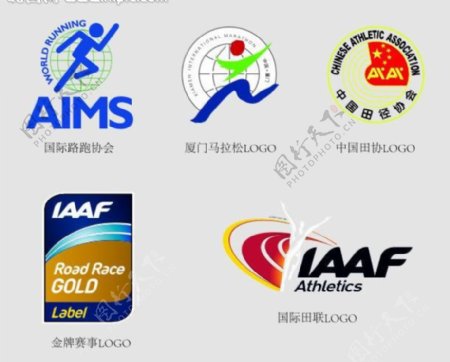 各大国际logo综合图片