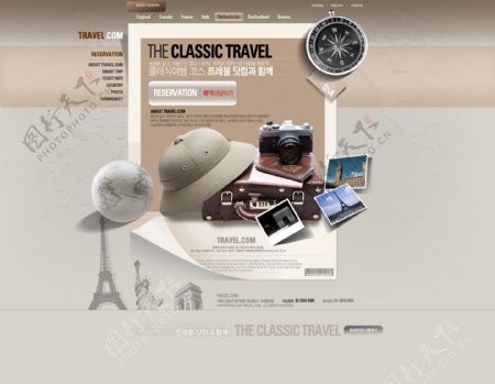 旅游网站首页模板