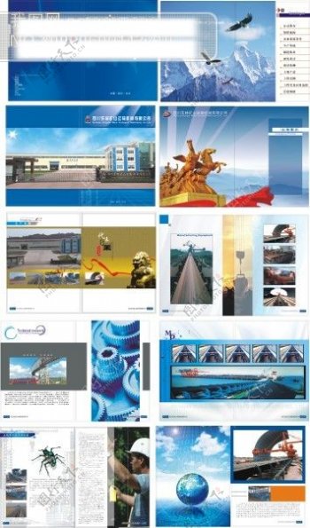 四川东林矿山运输机公司画册企业画册画册画册设计