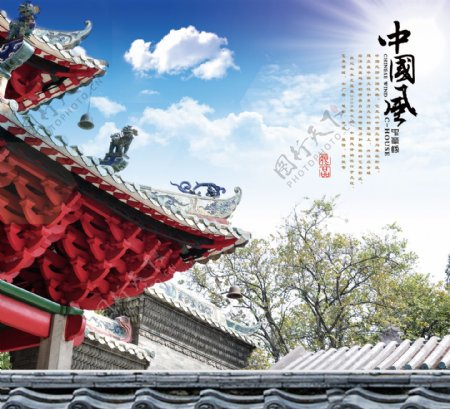 古建筑中国风图片