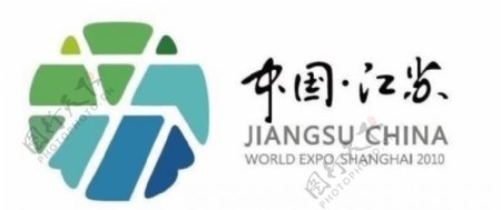 上海世博会江苏城市logo图片