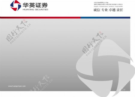 华英证券logo图片