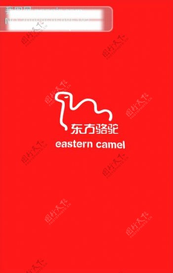 东方骆驼标志