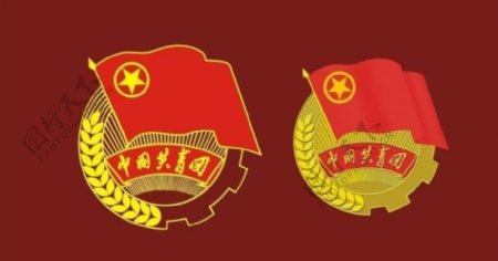 标志中国共青团标志图片