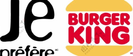 BurgerKing2logo设计欣赏汉堡王2标志设计欣赏