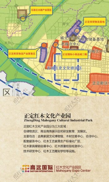 中国风展板挂画红木文化产业园
