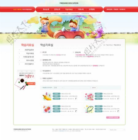 学校培训幼儿园网页模板图片