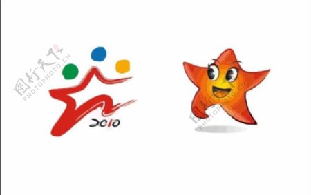 运动会logo图片