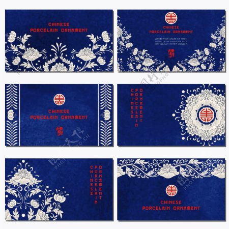 中国风古典花纹名片设计矢量素材