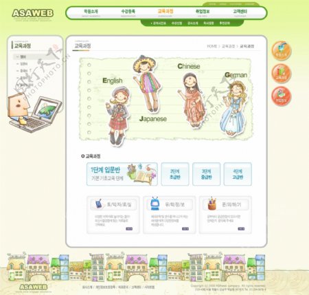 幼儿园教育网页模板图片