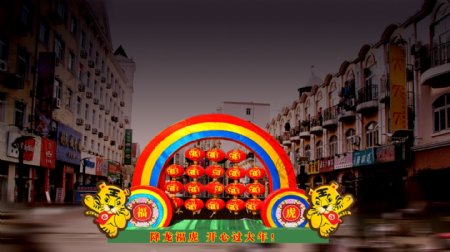 2010春节江宁灯会图片
