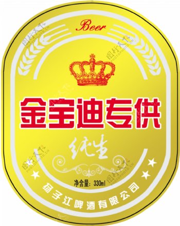 金圆形啤酒标图片