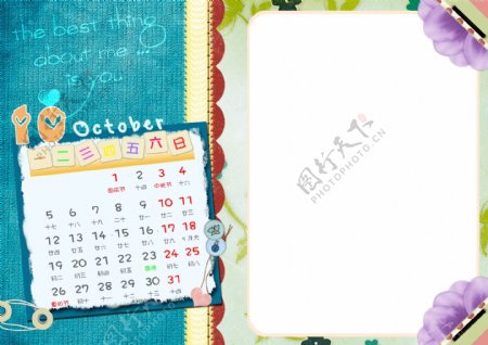09中文台历相册模板单月竖版10月图片