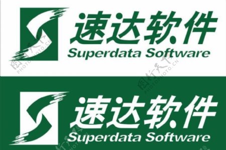 速达软件标志logo图片