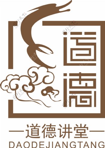 道德讲堂Logo标识
