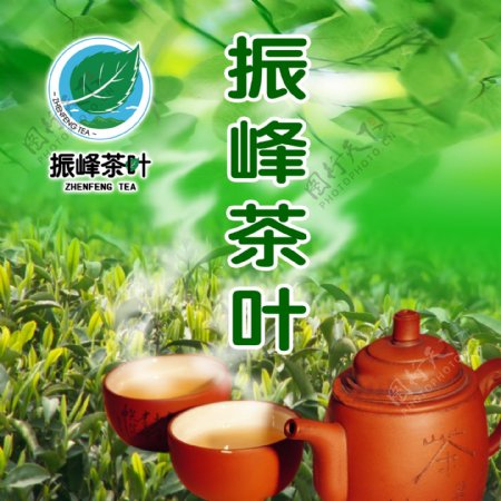 茶壶图片