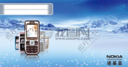 诺基亚手机广告雪山版