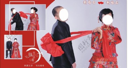 婚纱排版图片